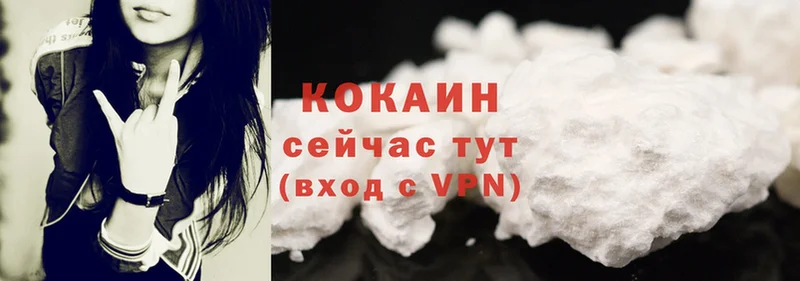 Cocaine VHQ  omg рабочий сайт  Тюкалинск  где купить наркоту 